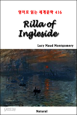 Rilla of Ingleside - 영어로 읽는 세계문학 416