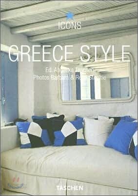 Greece Style