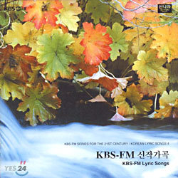 KBS - FM ۰