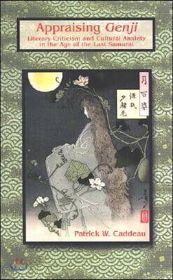 Appraising Genji: Literary Criticism and Cultural Anxiety in the Age of the Last Samurai
