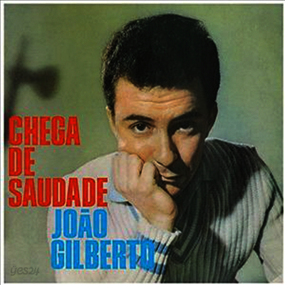 Joao Gilberto - Chega De Saudade (Ltd. Ed)(140G)(Vinyl LP)