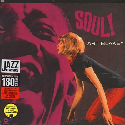 Art Blakey — Soul! 앨범 커버