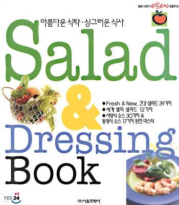 Salad & Dressing Book