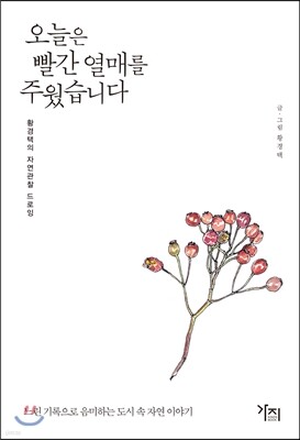 책 정보