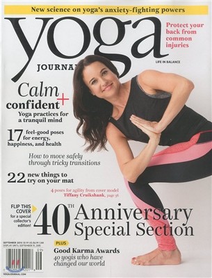 Yoga Journal (월간) : 2015년 09월