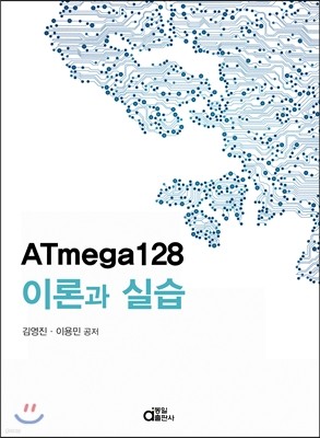 ATmega128 ̷а ǽ