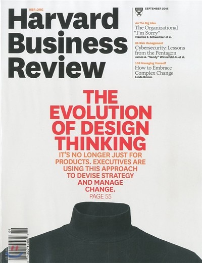 Harvard Business Review () : 2015 09