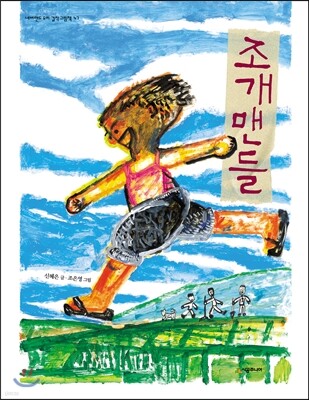 도서명 표기