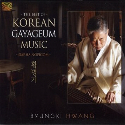 Ȳ - Best Of Korean Gauageum (CD)