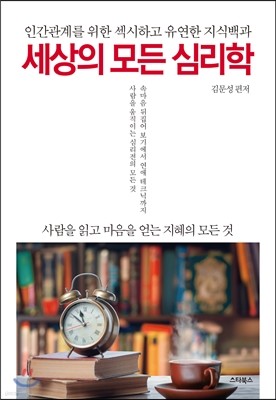 책 정보