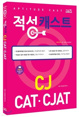 CJ CAT·CJAT  ĳƮ