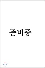 AROUND 어라운드 27 (월간) : 9월호 [2015]