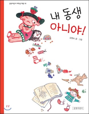 도서명 표기