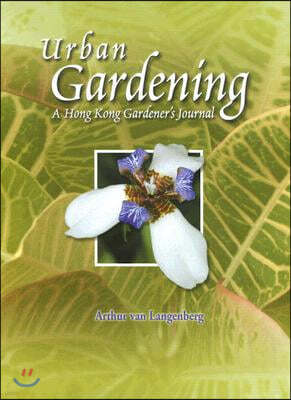 Urban Gardening: A Hong Kong Gardener's Journal