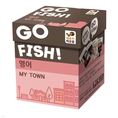 [영어 보드게임] Go Fish My Town 고피쉬 영어-마이타운