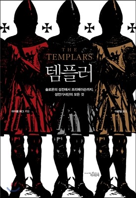 책 정보