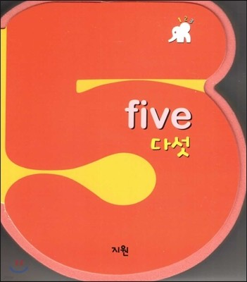 five ټ (å) (  1ܰ) 