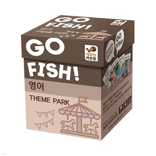 [ ] Go Fish Themepark ǽ -׸ũ[5̻,2~5]