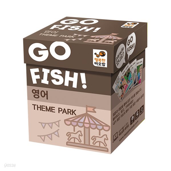 [영어 보드게임] Go Fish Themepark 고피쉬 영어-테마파크[5세이상,2인~5인]