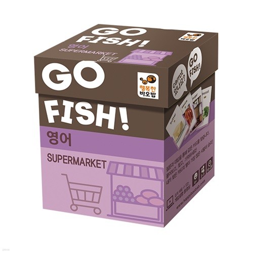 [영어 보드게임] Go Fish Supermarket 고피쉬 영어-슈퍼마켓[5세이상,2인~5인]