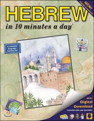 Hebrew in 10 Minutes a Day: Language Course for Beginning and Advanced Study. Includes Workbook, Flash Cards, Sticky Labels, Menu Guide, Software,