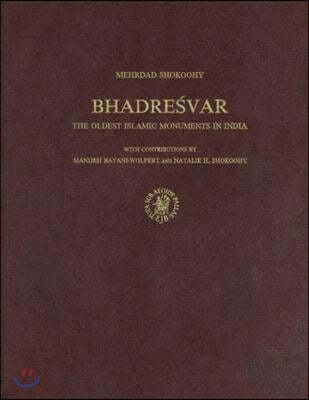 Bhadre?var: The Oldest Islamic Monuments in India