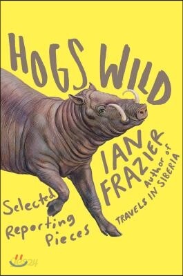 Hogs Wild