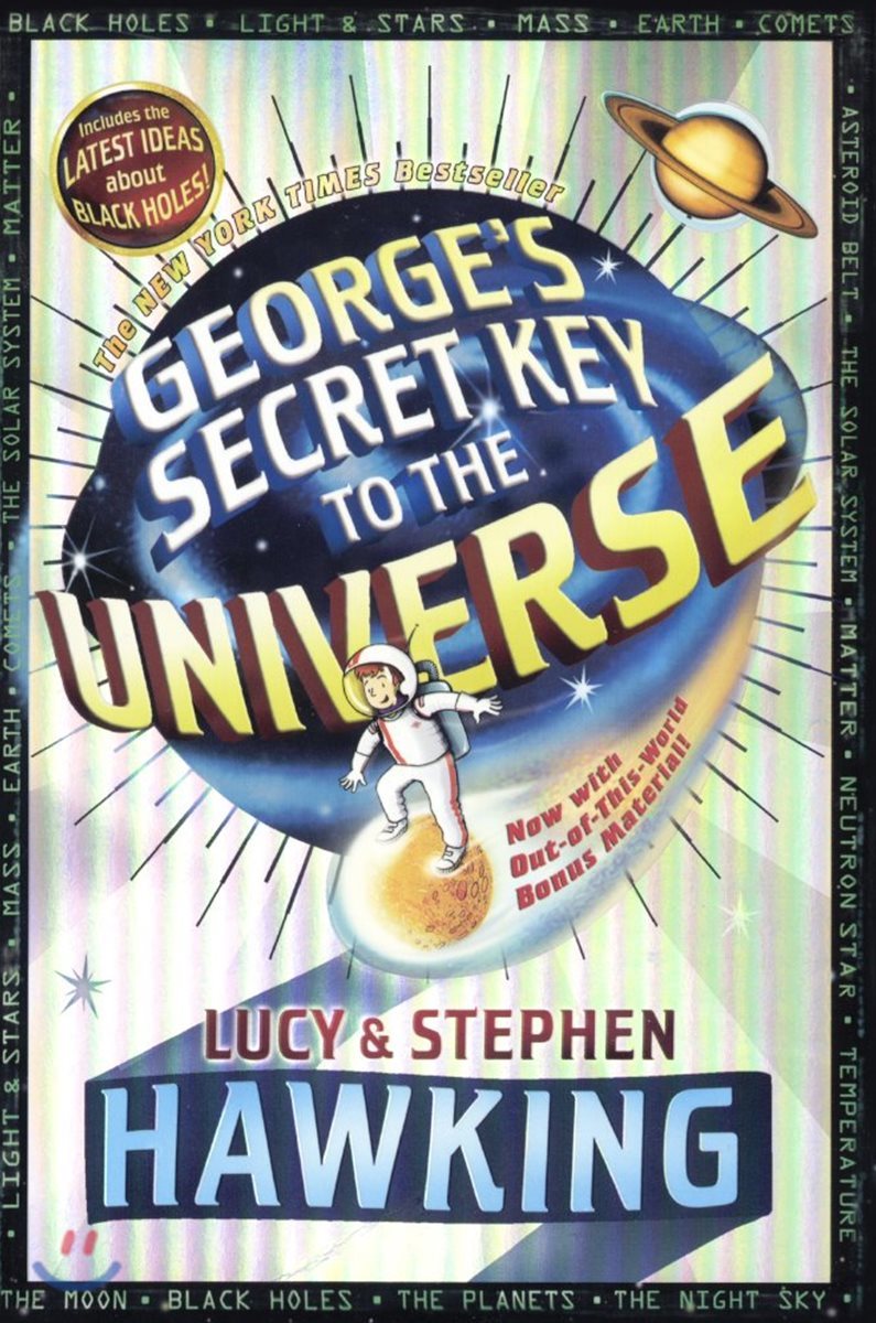 George's Secret Key to the Universe