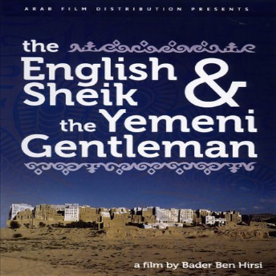 The English Sheik & The Yemeni Gentleman ( ױ۸ ũ   ޴ Ʋ)(ڵ1)(ѱ۹ڸ)(DVD)