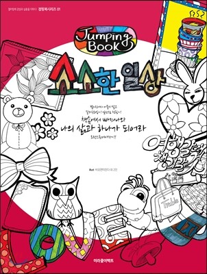 도서명 표기