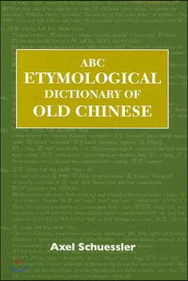 ABC Etymological Dictionary of Old Chinese