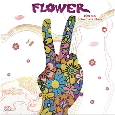 플라워 (Flower) - 미니앨범 : Kiss Me