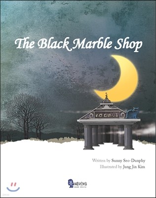 The Black Marble Shop