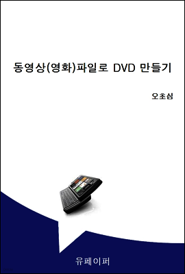 (ȭ)Ϸ DVD 