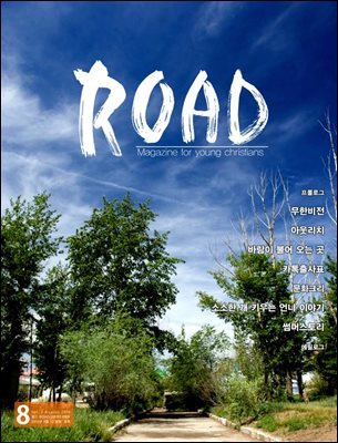 ROAD