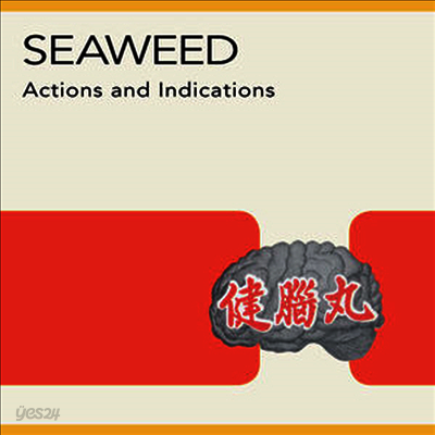 Seaweed - Actions & Indications (Ltd. Ed)(Remastered)(Download Code)(180G)(Vinyl LP)