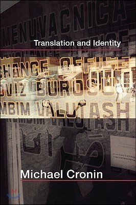 Translation and Identity