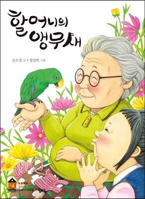 도서명 표기