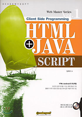 HTML + JAVA SCRIPT