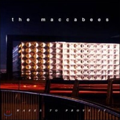 Maccabees — Marks To Prove It 앨범 커버