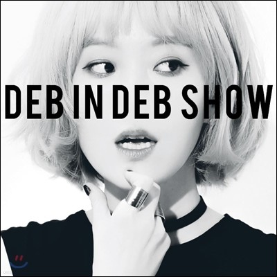 ε (Debindebshow) - Show