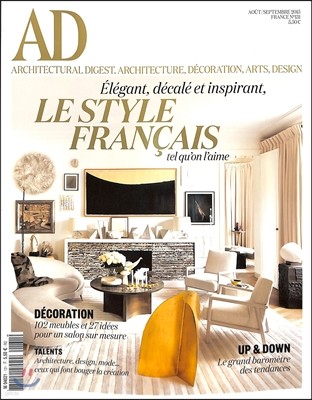 Architectural Digest France () : 2015 8/9 No.131