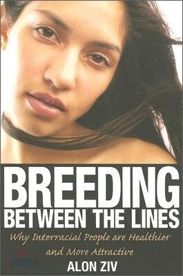 Breeding Between the Lines