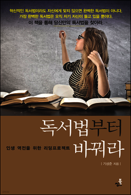 책 정보