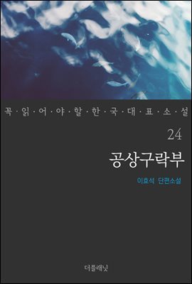 도서명 표기