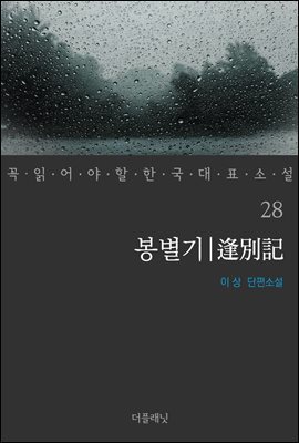 도서명 표기