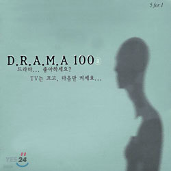 Drama 100