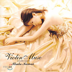 Ikuko Kawai - Violin Muse