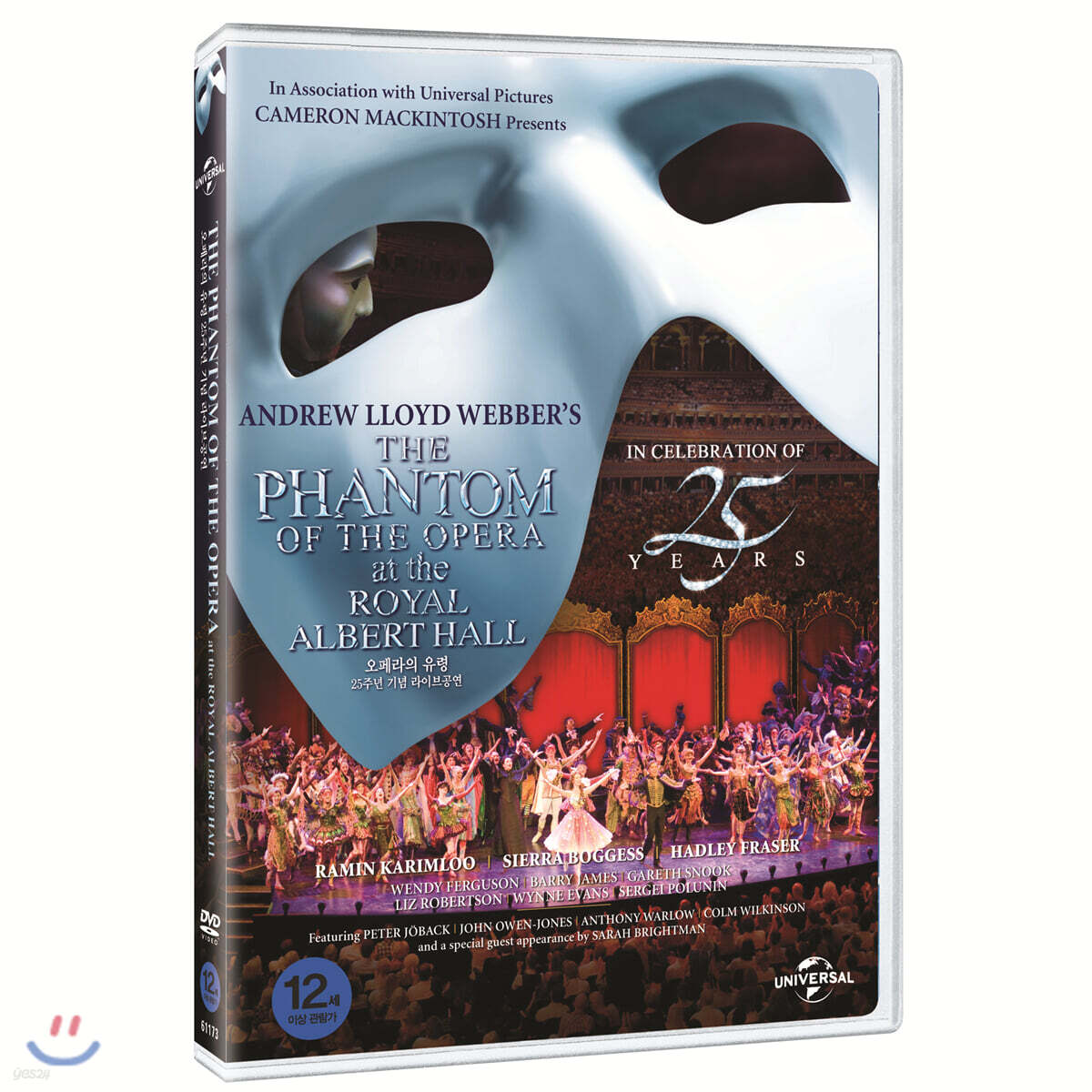 오페라의 유령 25주년 기념 라이브 공연 (1Disc)