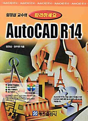 AUTOCAD R14